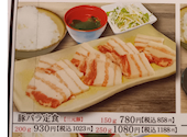 焼肉 蔵 野々市店: メアリーさんの2026年05月24日の1枚目の投稿写真