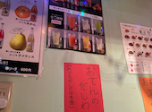 海の家 新宿東口店: サヤカさんの2026年08月28日の1枚目の投稿写真