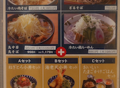 山形蕎麦と炙りの焔蔵 えんぞう 一番町店: jin-potaさんの2025年02月02日の1枚目の投稿写真
