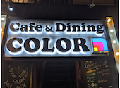 Cafe & Dining COLOR（カラー） 柏店: たまさんの2025年05月の1枚目の投稿写真