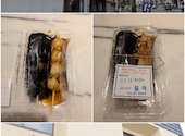 やきだんご 銀月の口コミ画像1