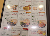 インド料理 HIMALAYAN KITCHEN ヒマラヤンキッチン 心斎橋店: HANAさんの2026年07月24日の3枚目の投稿写真