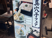 家族亭 ブルメール舞多聞店: タマヨさんの2026年07月12日の3枚目の投稿写真