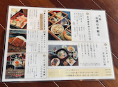 和食 六甲 神戸ハーバーランド: タマヨさんの2026年07月12日の3枚目の投稿写真