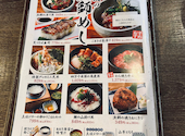 土佐わら焼き龍神丸 西神中央店: タマヨさんの2026年06月08日の3枚目の投稿写真