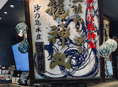土佐わら焼き龍神丸 西神中央店: タマヨさんの2026年08月29日の2枚目の投稿写真