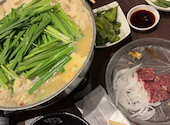 もつ鍋 田しゅう 博多店: かーさんの2026年05月28日の1枚目の投稿写真
