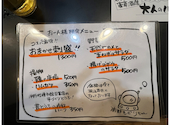 三陸居酒屋 きりや 中ノ橋店: 3319さんの2026年09月01日の2枚目の投稿写真