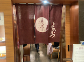 恵亭 タワーズプラザ名古屋店: velvetさんの2026年04月03日の2枚目の投稿写真