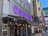 TONTON トントン 新宿東口店: velvetさんの2026年08月26日の1枚目の投稿写真