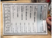 築地食堂 源ちゃん 飯田橋店: 大丈夫さんの2025年06月26日の3枚目の投稿写真