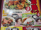 中華ダイニング 餃子屋台 ホテルエクセル岡山店: kさんの2026年07月17日の1枚目の投稿写真