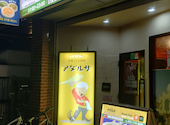 アダルサ武蔵小金井店: かつのりさんの2026年05月28日の3枚目の投稿写真