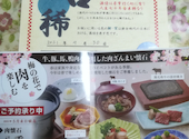 梅の花 福山店 福山市その他 和食 ネット予約可 ホットペッパーグルメ