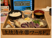 土佐清水ワールド 三宮中央通店: かずさんの2026年04月20日の1枚目の投稿写真