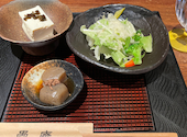 愚庵 本店: きなこさんの2026年05月04日の2枚目の投稿写真