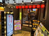 お好み焼き酒場 粉もん太郎 難波千日前店: スギちゃんさんの2026年09月15日の1枚目の投稿写真