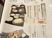 鳥元 三鷹コラル店: たらこさんの2026年07月28日の1枚目の投稿写真