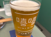 台湾中華とクラフトビール飲み放題 シーシートーキョーXIXITOKYO 代々木店: けーさんの2025年04月の1枚目の投稿写真