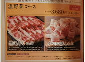 温野菜 福岡橋本店: まめさんの2026年03月21日の1枚目の投稿写真