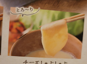 温野菜 福岡橋本店: まめさんの2026年03月21日の2枚目の投稿写真