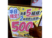 九州九州 くすくす 水戸駅 サウスタワー店: s.aさんの2026年07月07日の1枚目の投稿写真