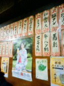 ばってん: 真乃さんの2010年07月18日の1枚目の投稿写真