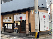 博多うずまき 薬院店: hanaさんの2023年08月28日の2枚目の投稿写真