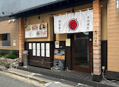 博多うずまき 薬院店: hanaさんの2023年08月28日の3枚目の投稿写真