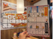 串とメシにはサケキタル 錦糸町駅前店: もなかさんの2026年08月23日の2枚目の投稿写真