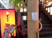 寿司 和食 がんこ 阪急東通り店: みいさまさんの2026年04月29日の2枚目の投稿写真
