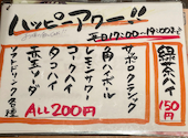 饂飩の四國 札幌シャンテ店: gatoさんの2026年04月30日の3枚目の投稿写真