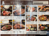 海へ アスティ45店: gatoさんの2026年05月30日の3枚目の投稿写真