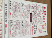 肉汁餃子のダンダダン 札幌店: gatoさんの2026年07月22日の1枚目の投稿写真