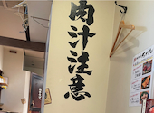 肉汁餃子のダンダダン 札幌店: gatoさんの2026年07月22日の3枚目の投稿写真