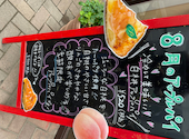 三角山あっぷるぱい専門店 桑園店: gatoさんの2026年08月31日の3枚目の投稿写真