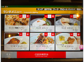 TANDOOR タンドール: gatoさんの2026年04月30日の3枚目の投稿写真