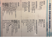 Seafood bar Ermitage エルミタージュ 横浜鶴屋町店: しいさんの2026年04月25日の2枚目の投稿写真