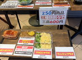 Peppy's Diner ペピーズダイナー: るるるーるさんの2026年03月31日の2枚目の投稿写真