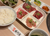 焼肉台所家 三軒茶屋店: るるるーるさんの2026年05月18日の1枚目の投稿写真