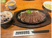 ZUNBURG GARDEN ズンバーグ ガーデン 砥堀店: みさんの2026年08月30日の2枚目の投稿写真