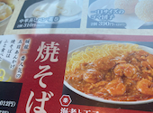 暖龍 厚別店: たっけさんの2026年04月30日の2枚目の投稿写真