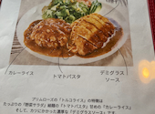 プリムローズ primrose 長崎: たっけさんの2026年05月15日の1枚目の投稿写真
