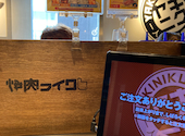 焼肉ライク 札幌狸小路店: たっけさんの2026年09月02日の3枚目の投稿写真