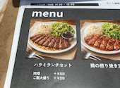 SAPPORO STEAK LAND FOR SEASON サッポロステーキランドフォーシーズン: たっけさんの2026年03月27日の3枚目の投稿写真