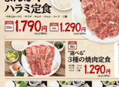 焼肉 でん 長岡京店: はぐちゃんさんの2026年09月05日の1枚目の投稿写真