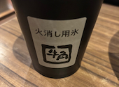 焼肉 牛角 新横浜店: わこさんの2026年03月の1枚目の投稿写真