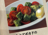 牛角 茅ヶ崎高田店: 心春さんの2026年05月07日の1枚目の投稿写真