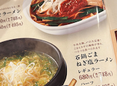 牛角 茅ヶ崎高田店: 心春さんの2026年05月07日の2枚目の投稿写真
