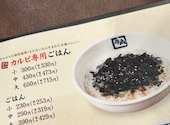 牛角 茅ヶ崎高田店: 心春さんの2026年05月07日の3枚目の投稿写真